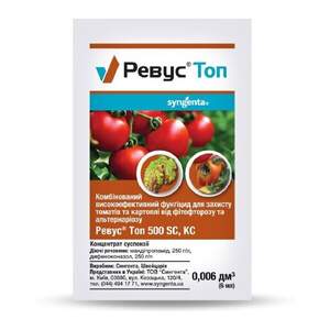 Фунгіцид Ревус Топ, 6 мл, Syngenta Фунгіцид Ревус Топ, 6 мл, Syngenta