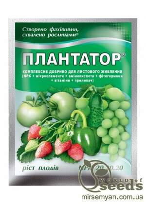 Плантатор NPK 20-20-20 Плантатор NPK 20-20-20
