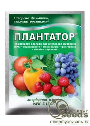 Плантатор NPK 5-15-45 Дозрівання плодів, 25г Плантатор NPK 5-15-45 Дозрівання плодів, 25г