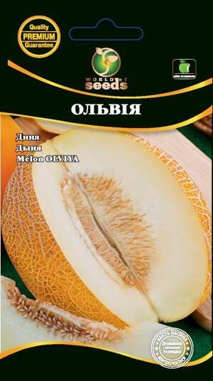 Диня Ольвія 2 г. WoS Диня Ольвія 2 г. WoS