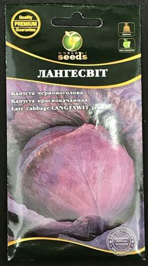 Капуста червонокачанна Капуста червонокачанна