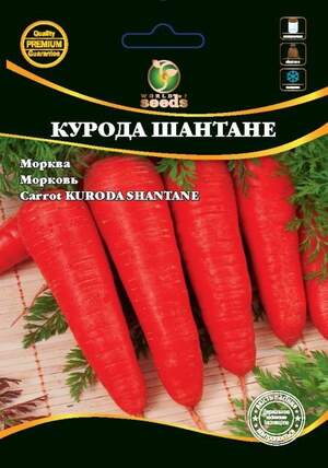 Морква Курода Шантане 20г. WoS Морква Курода Шантане 20г. WoS