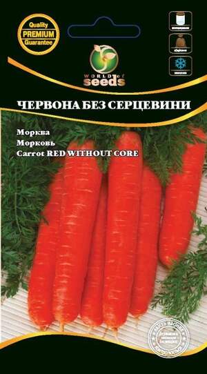 Морква Червона без серцевини 2г. WoS Морква Червона без серцевини 2г. WoS