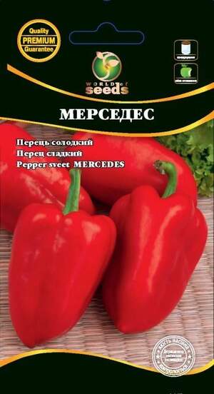 Насіння перцю Мерседес 0,2г. WoS Насіння перцю Мерседес 0,2г. WoS