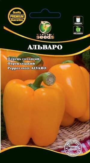 Насіння перцю Насіння перцю