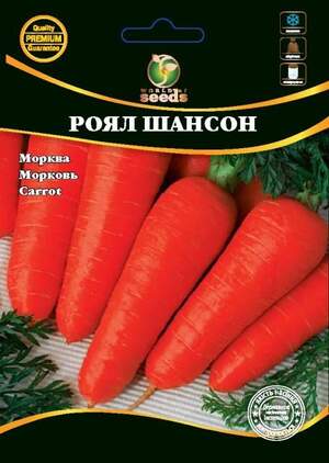 Морква Роял Шансон 20г. WoS Морква Роял Шансон 20г. WoS