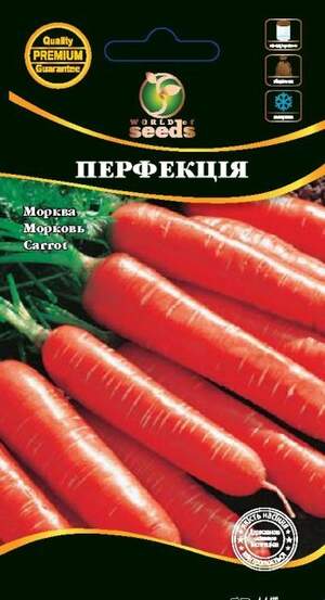 Насіння Моркви Перфекція 2 г. WoS Насіння Моркви Перфекція 2 г. WoS