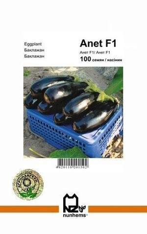 Баклажан Анет F1 - 100 насінин А (Nunhems)