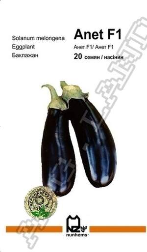 Баклажан Анет F1 - 20 насінин А (Nunhems)