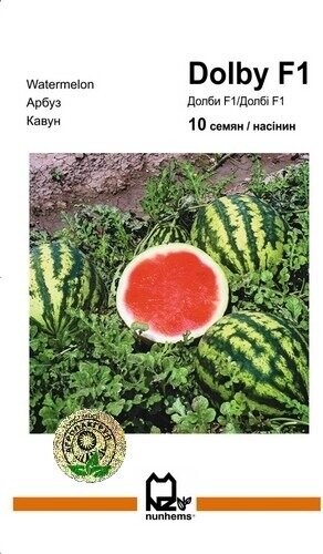 Кавун Долбі F1 - 10 насінин А (Nunhems) Кавун Долбі F1 - 10 насінин А (Nunhems)