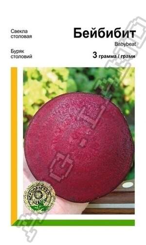 Буряк Бейбібіт - 3 грами А (Rijk Zwaan) Буряк Бейбібіт - 3 грами А (Rijk Zwaan)