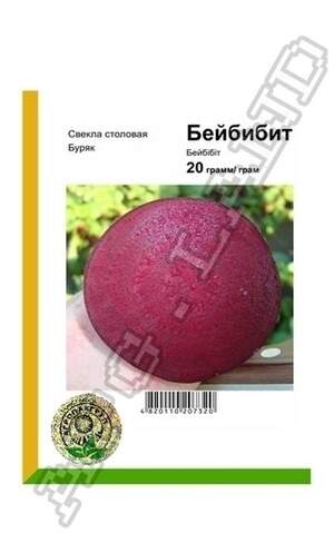 Буряк Бейбібіт - 20 г А (Rijk Zwaan) Буряк Бейбібіт - 20 г А (Rijk Zwaan)