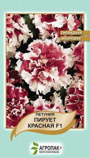 Петунія гібридна махрова Піру, червона F1 - 10 насінин, А