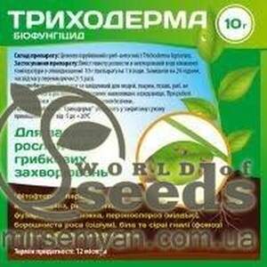 Біологічний фунгіцид Біологічний фунгіцид