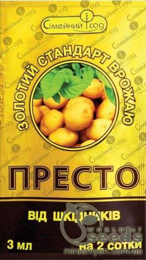 Інсектицид Прест Турбо 3 мл. СС