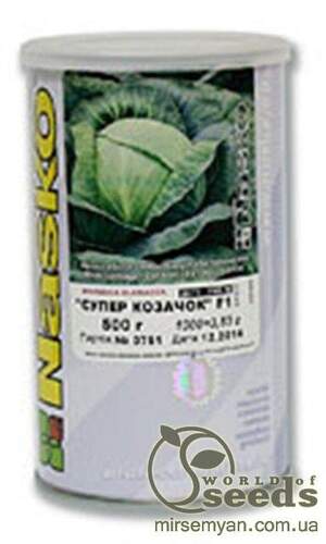Капуста рання білокачанна Експрес F1 0,5 кг. НАСКО Капуста рання білокачанна Експрес F1 0,5 кг. НАСКО