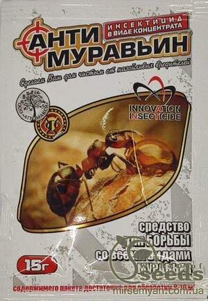 Антимуравин 15г /200шт