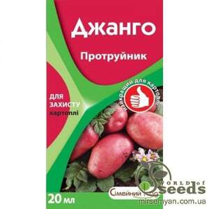 Протруйник 