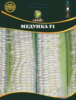 Насіння цукрової кукурудзи Насіння цукрової кукурудзи