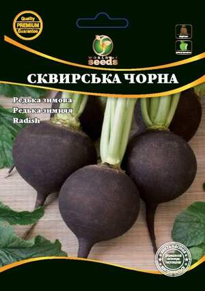 Редька Сквірська чорна 20г. WoS Редька Сквірська чорна 20г. WoS