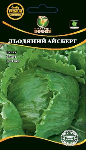 Насіння салату Льодяний айсберг 0,5г. WoS Насіння салату Льодяний айсберг 0,5г. WoS