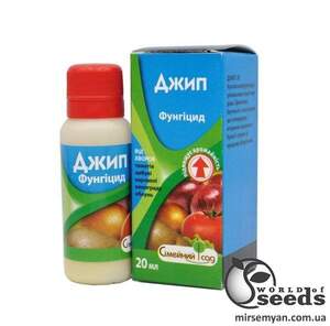 Фунгіцид Джип 20мл. СС