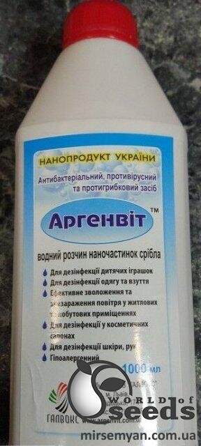 Дезинфікуючий та фунгіцидний засіб 