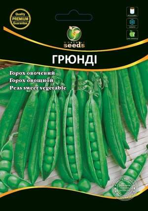 Горох овочевий Грунді  - 20 г. (Syngenta) WoS