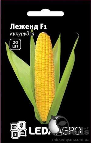 Кукурудза Леженд F1 20 семена Л