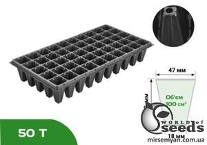Касети для розсади 50 T (5*10) Касети для розсади 50 T (5*10)