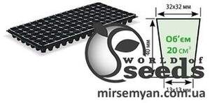 Касети для розсади 105NH (7*15)