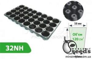 Касети для розсади 32NН (4*8) Касети для розсади 32NН (4*8)