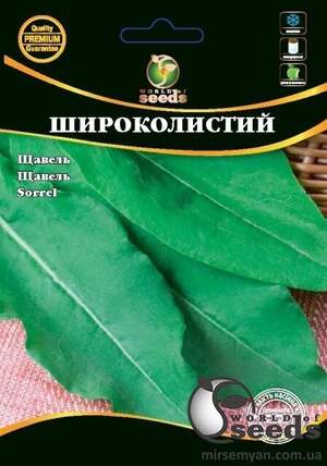Щавель Широколистий 10 г WoS Щавель Широколистий 10 г WoS