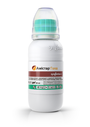 Фунгіцид Амістар Голд, 100мл, Syngenta Фунгіцид Амістар Голд, 100мл, Syngenta