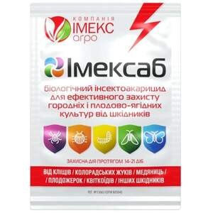 Биоинсектицид Имексаб (сухая форма) 10 г. Биоинсектицид Имексаб (сухая форма) 10 г.