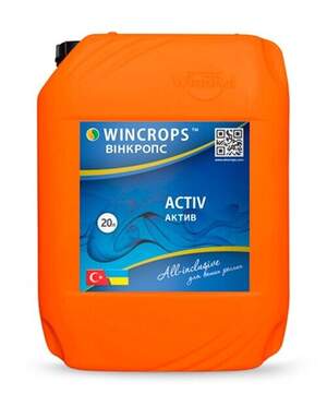 Винкропс Актив / Wincrops Activ (стимулятор роста) 20 л. Винкропс Актив / Wincrops Activ (стимулятор роста) 20 л.