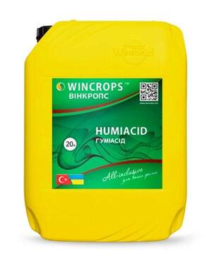 Винкропс Гумиасид / Wincrops Humiacid (стимулятор роста) 20 л. Винкропс Гумиасид / Wincrops Humiacid (стимулятор роста) 20 л.