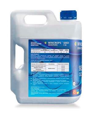 Вінкропс Мідь / Wincrops Сu Мідь  5 л.