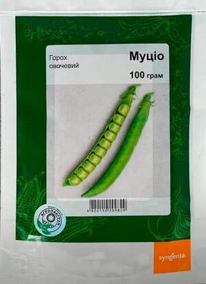 Горох Муцио 10г А. Горох Муцио 10г А.
