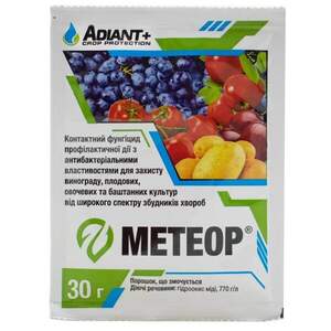 Контактный фунгицид Метеор 30 г. Adiant+ Контактный фунгицид Метеор 30 г. Adiant+