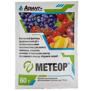 Контактный фунгицид Метеор 60 г. Adiant+ Контактный фунгицид Метеор 60 г. Adiant+