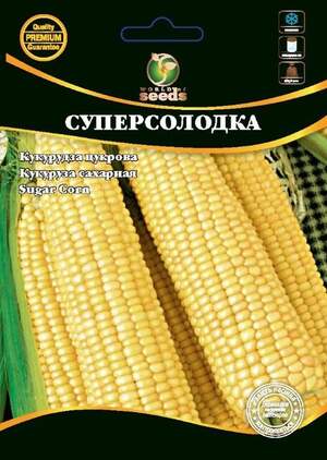 Кукурудза цукрова Кукурудза цукрова