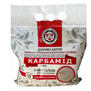 Минеральное удобрение Карбамид (мочевина). 1.5кг Минеральное удобрение Карбамид (мочевина). 1.5кг