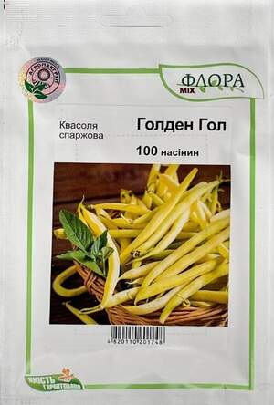 Фасоль спаржевая Голден Гол 100 семян. А. (Hazera) Фасоль спаржевая Голден Гол 100 семян. А. (Hazera)
