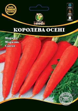 Морква Королева Осені 10 г. WoS Морква Королева Осені 10 г. WoS