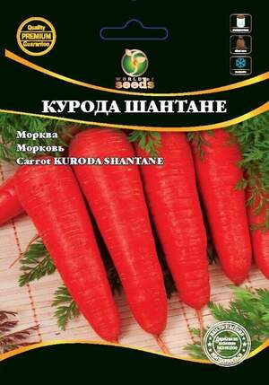 Морковь Курода Шантане 10г WoS Морковь Курода Шантане 10г WoS