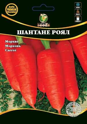 Морква Шантане Роял 10г. WoS Морква Шантане Роял 10г. WoS