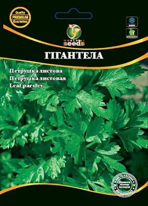 Петрушка Гігантела 10г. WoS Петрушка Гігантела 10г. WoS