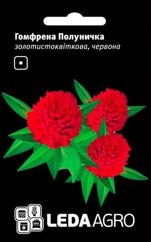 Гомфрена клубничка шаровидная, красная 0,1г L Гомфрена клубничка шаровидная, красная 0,1г L