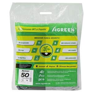 Агроволокно черно-белое 50 г/кв.м (3,2*10 м) AGREEN Агроволокно черно-белое 50 г/кв.м (3,2*10 м) AGREEN